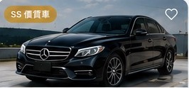 2018 Mercedes-Benz C300
