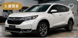 2019 Honda CR-V S